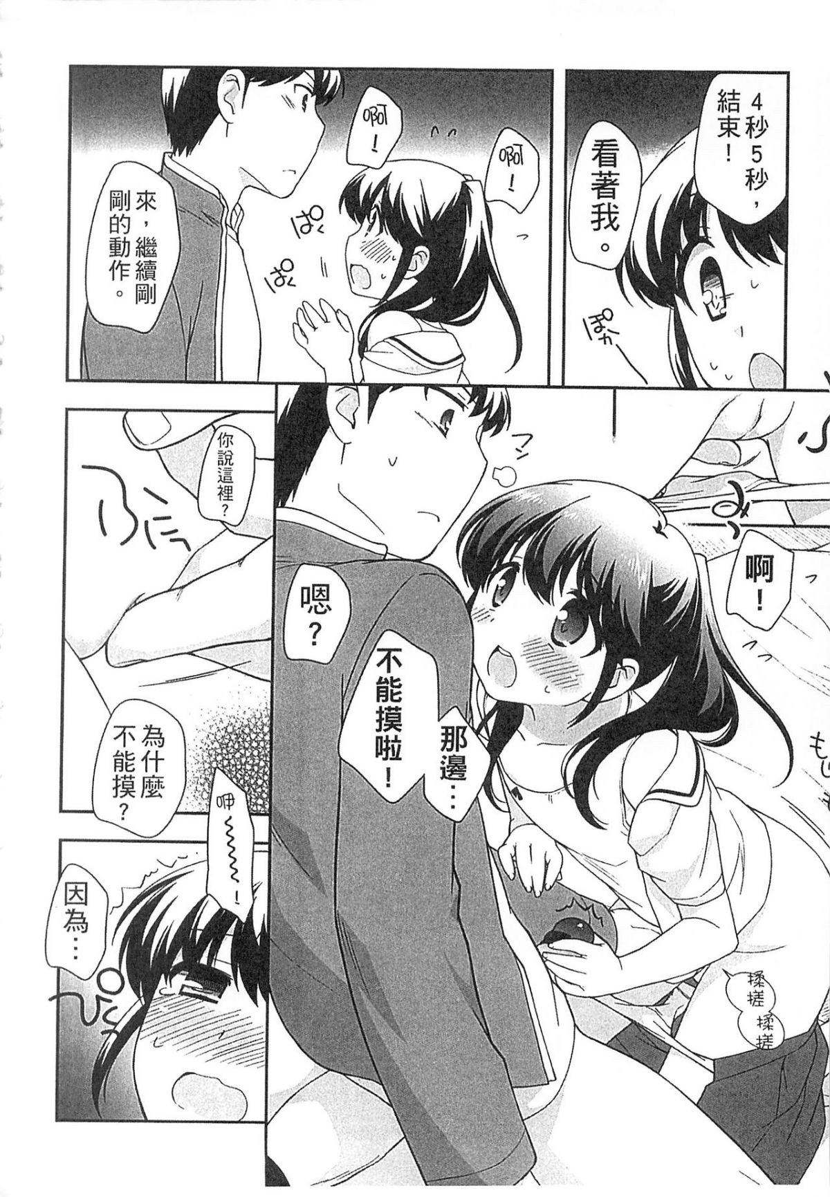 196
