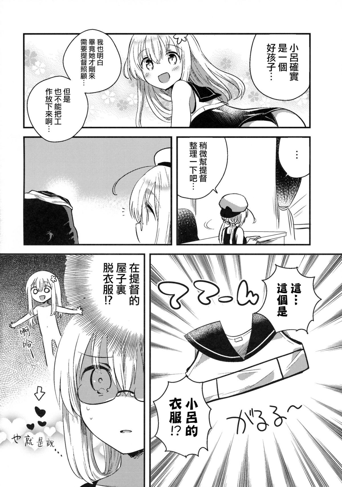 003