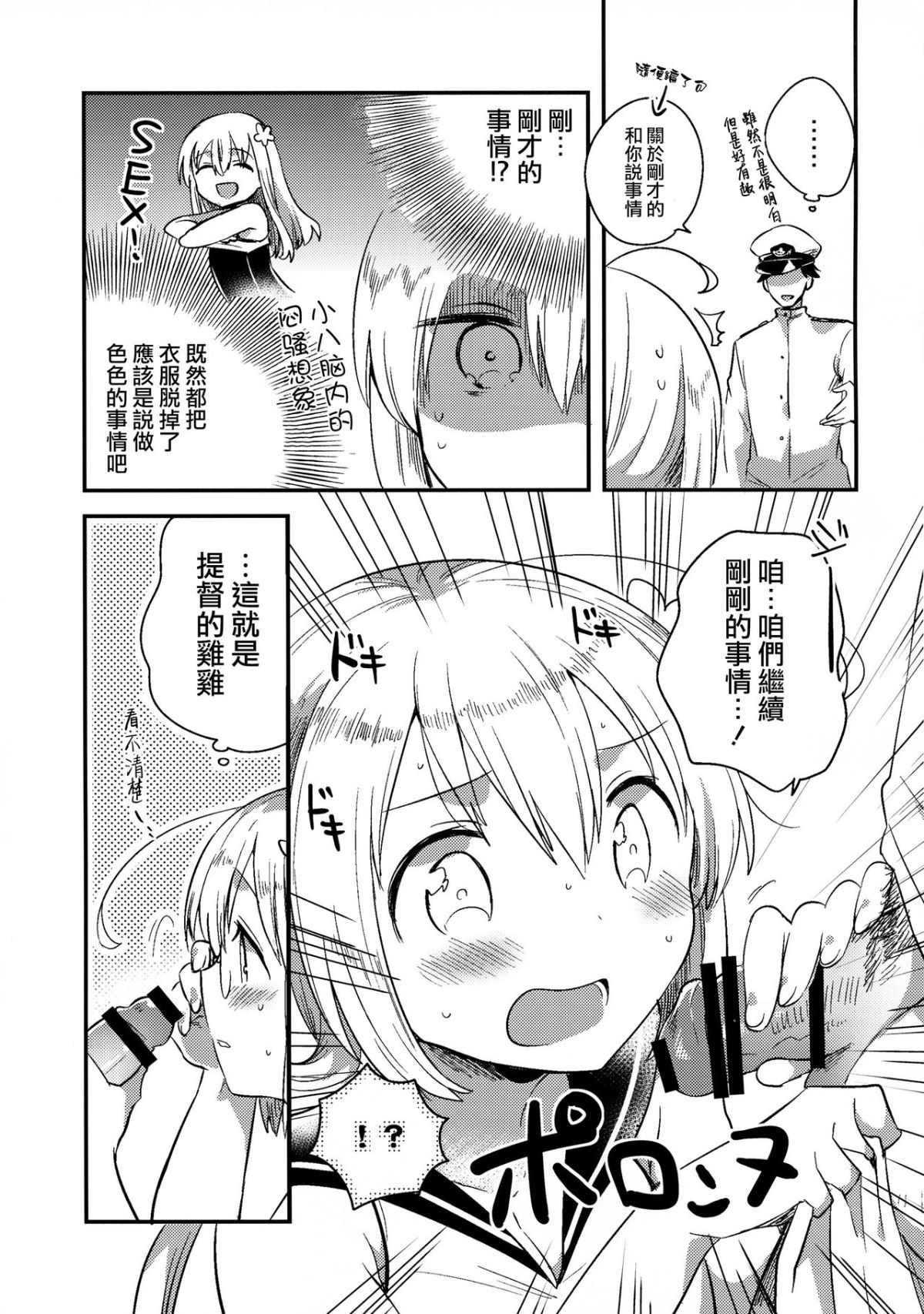 006