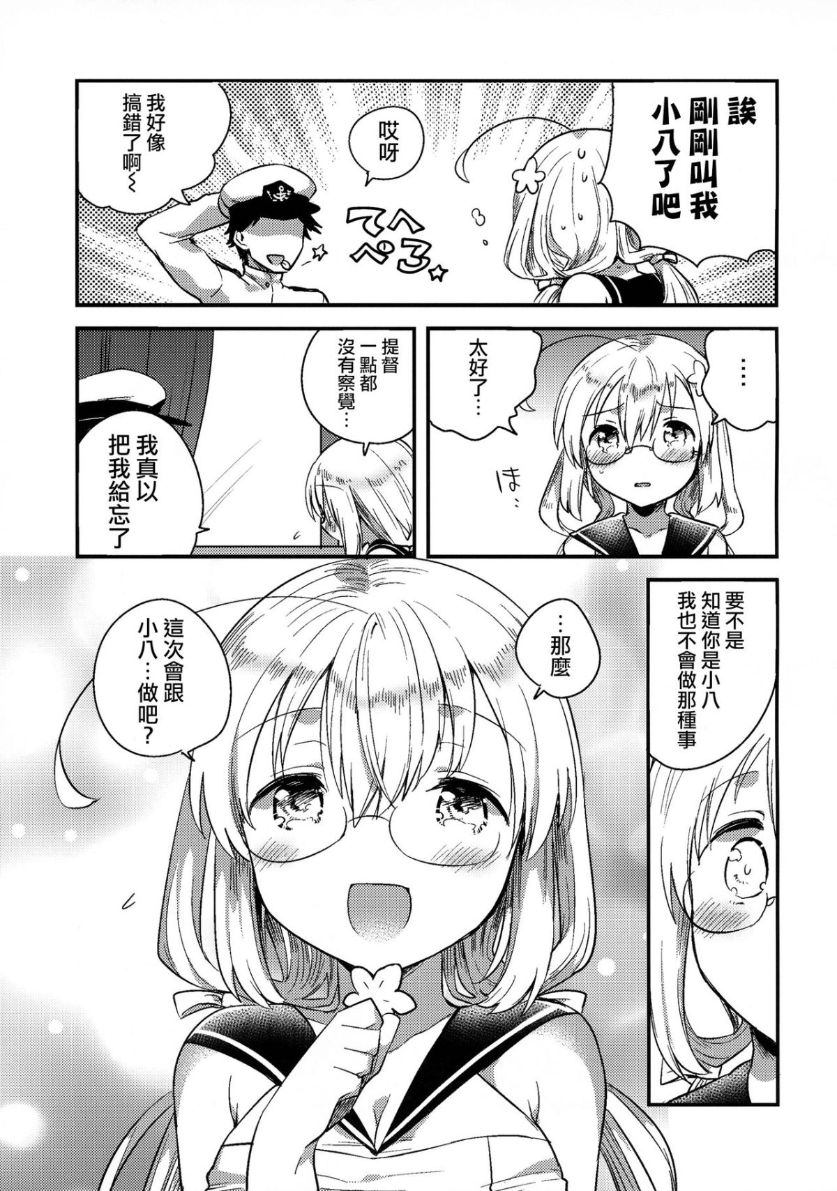 010