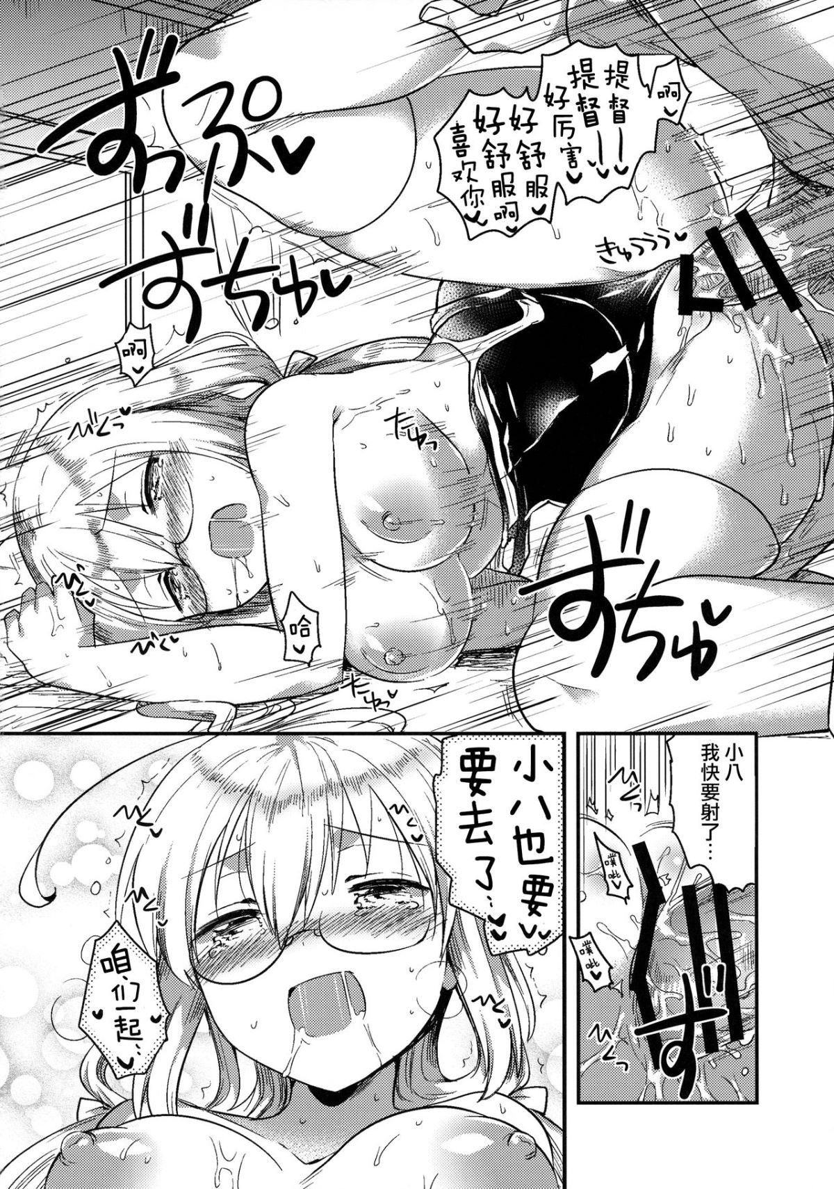 013