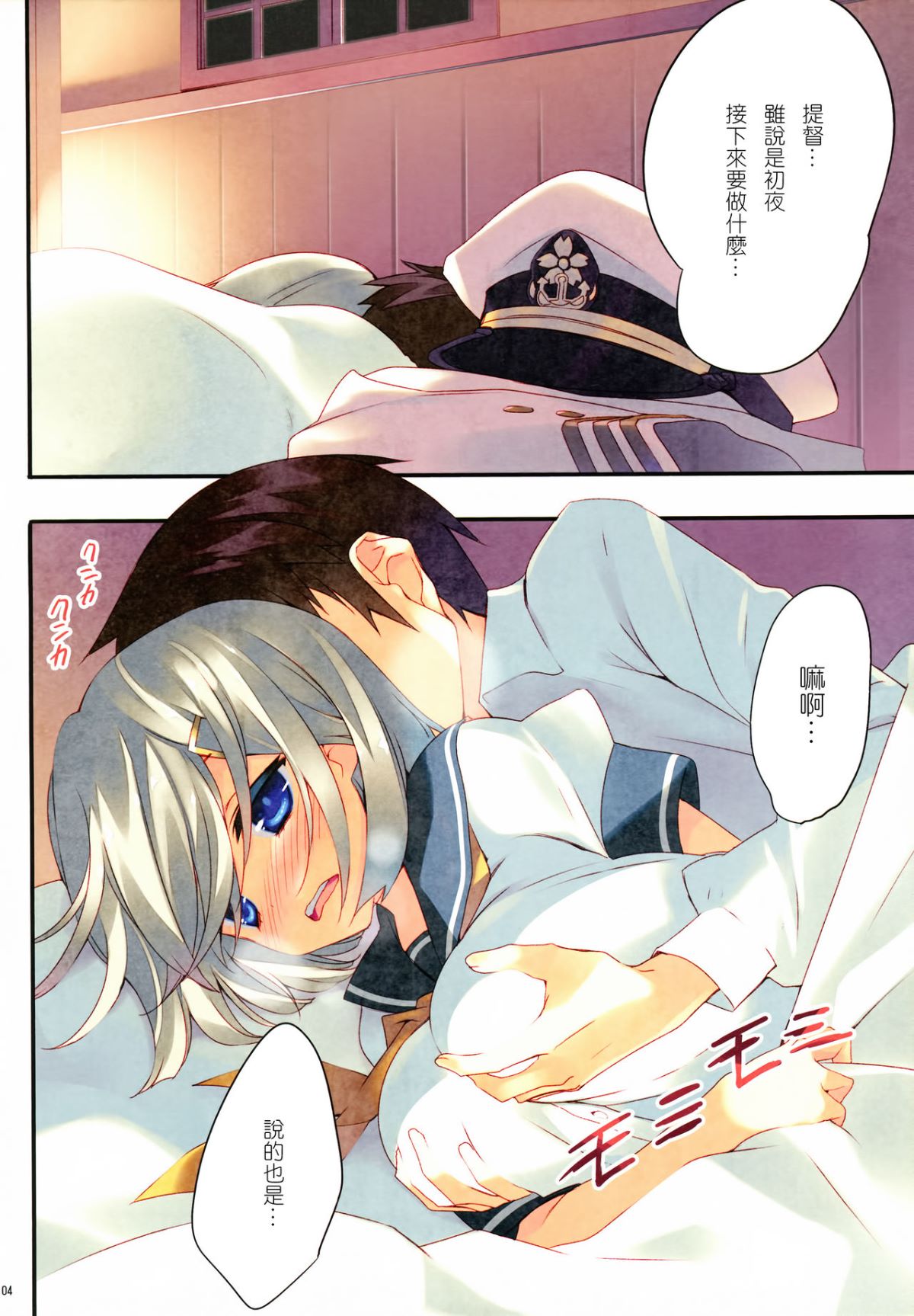 003