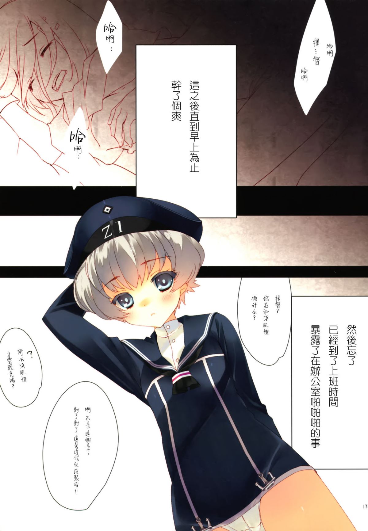 016