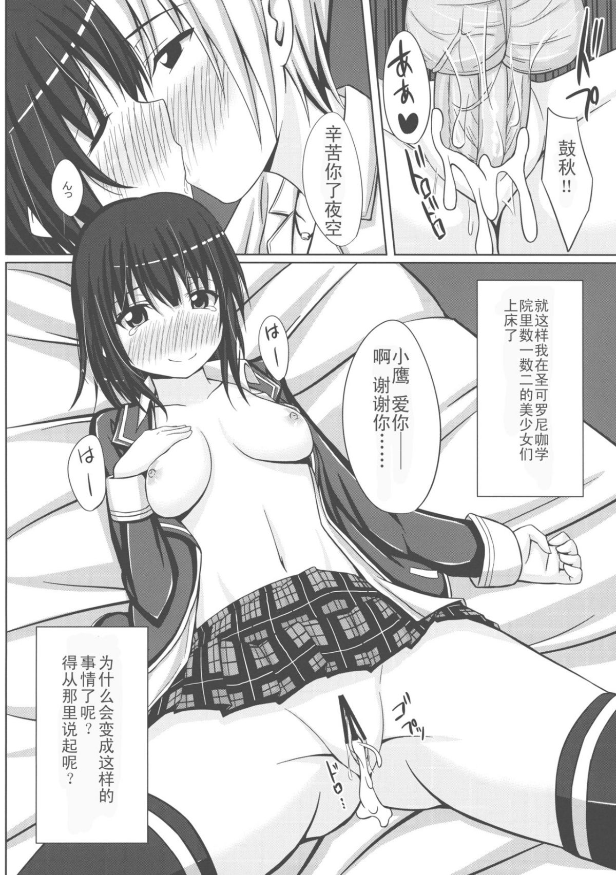 temptation2_006