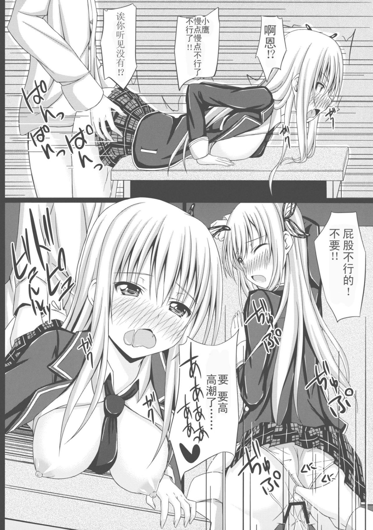 temptation2_010