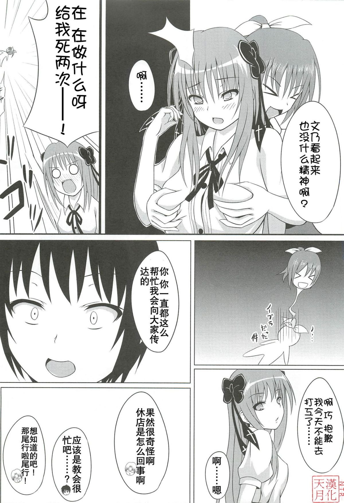 07