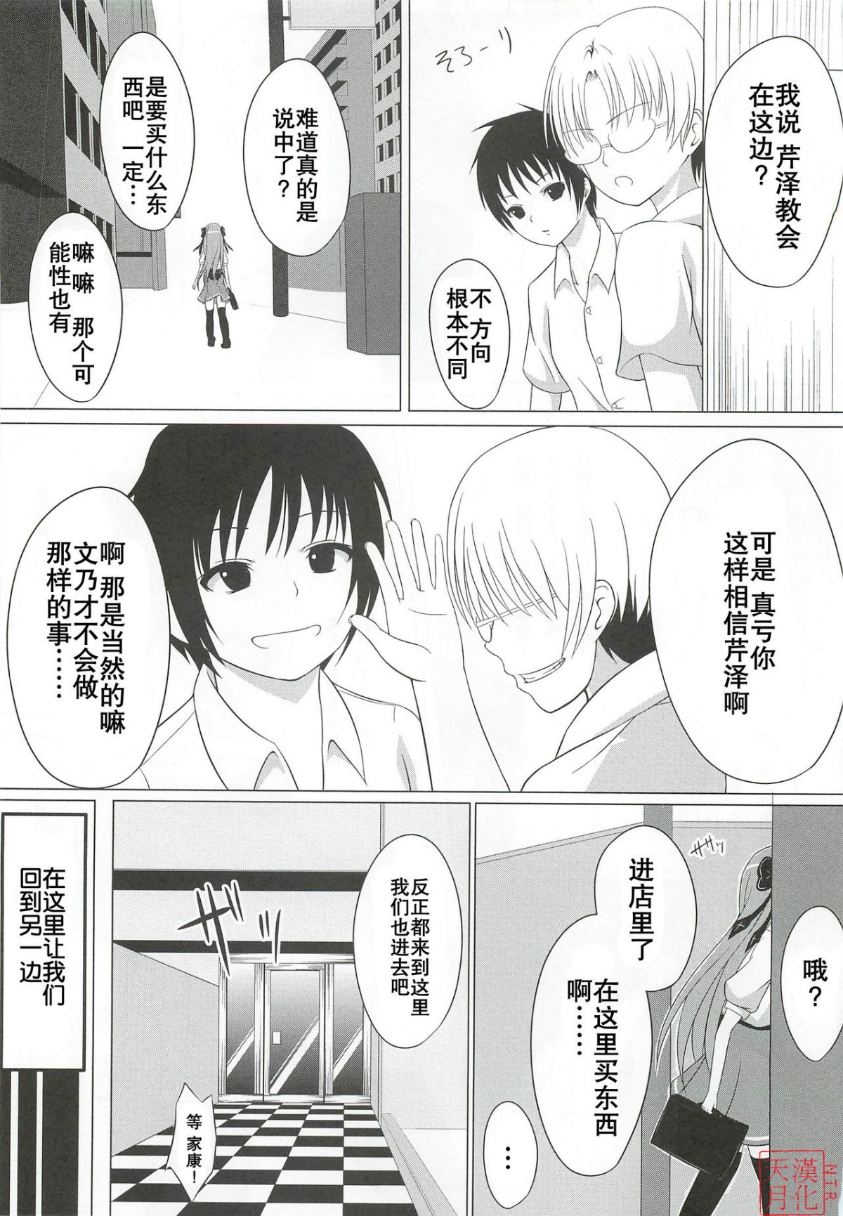 08