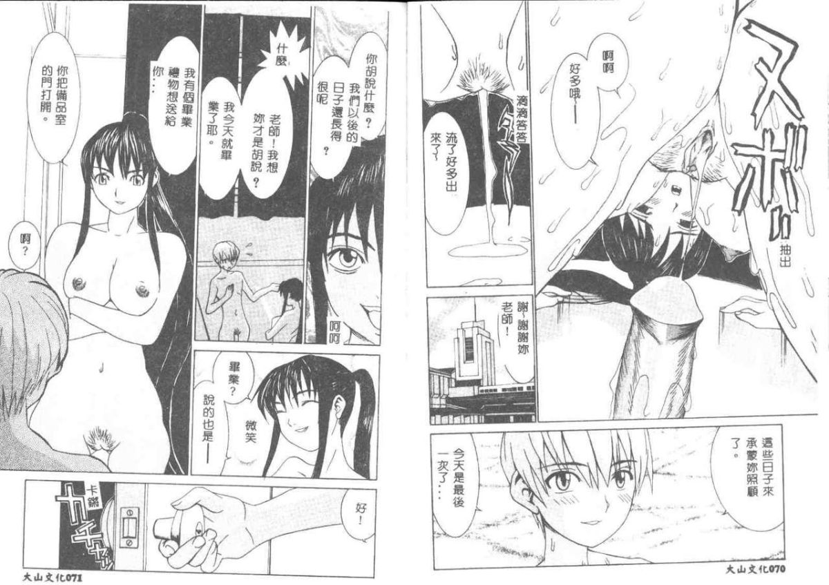 37