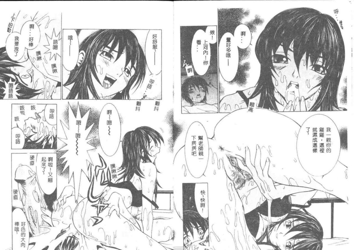 43