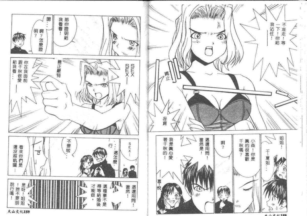 81