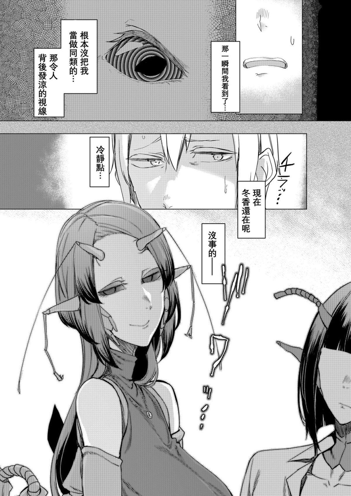 00034