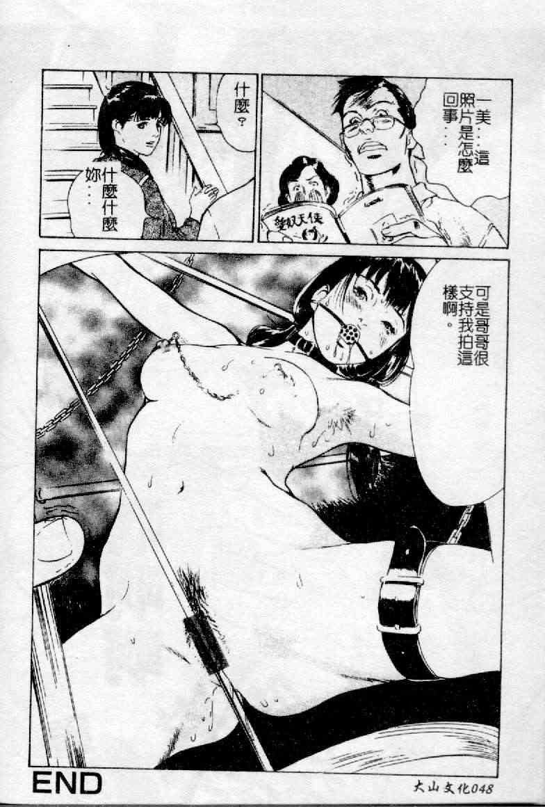 048