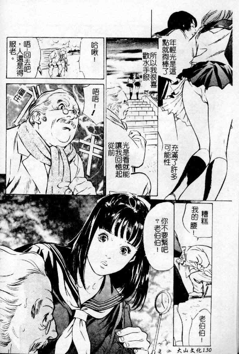 130
