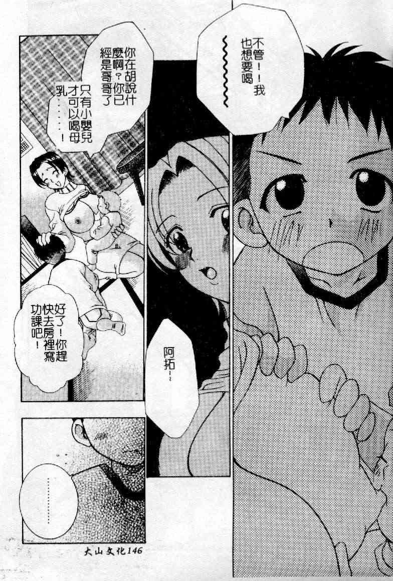 146