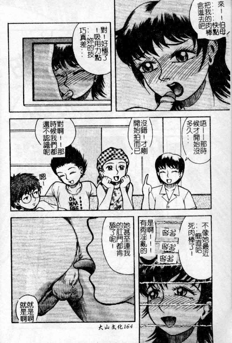164
