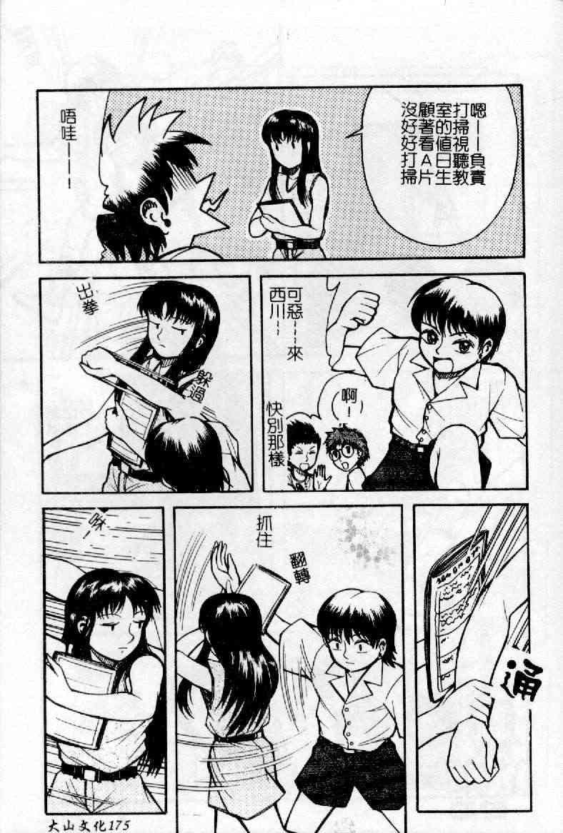 175