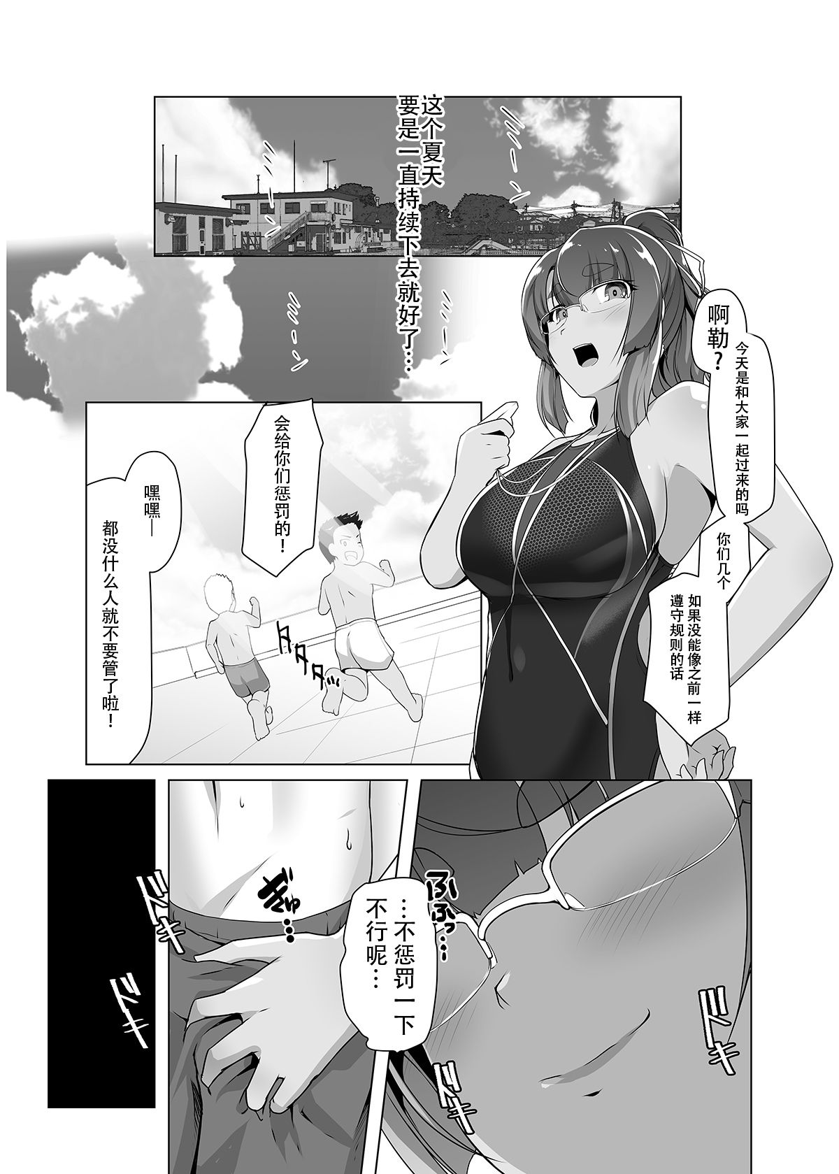 24_C93_024_