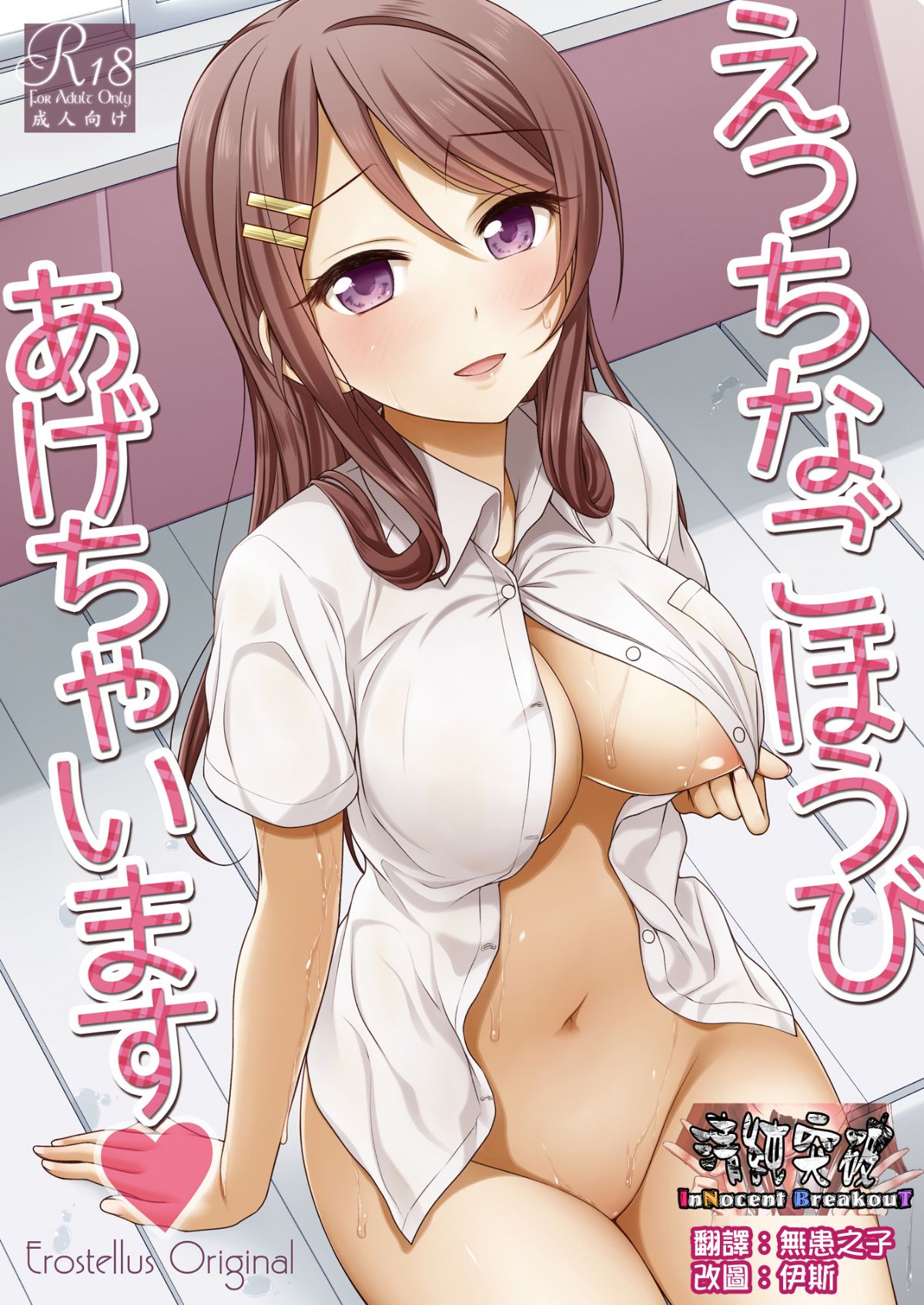 01_p01_hyoushi0
