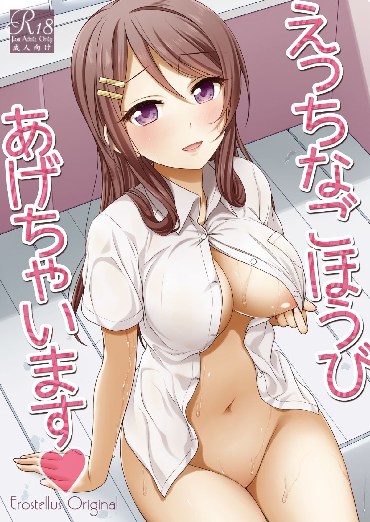 02_p01_hyoushi