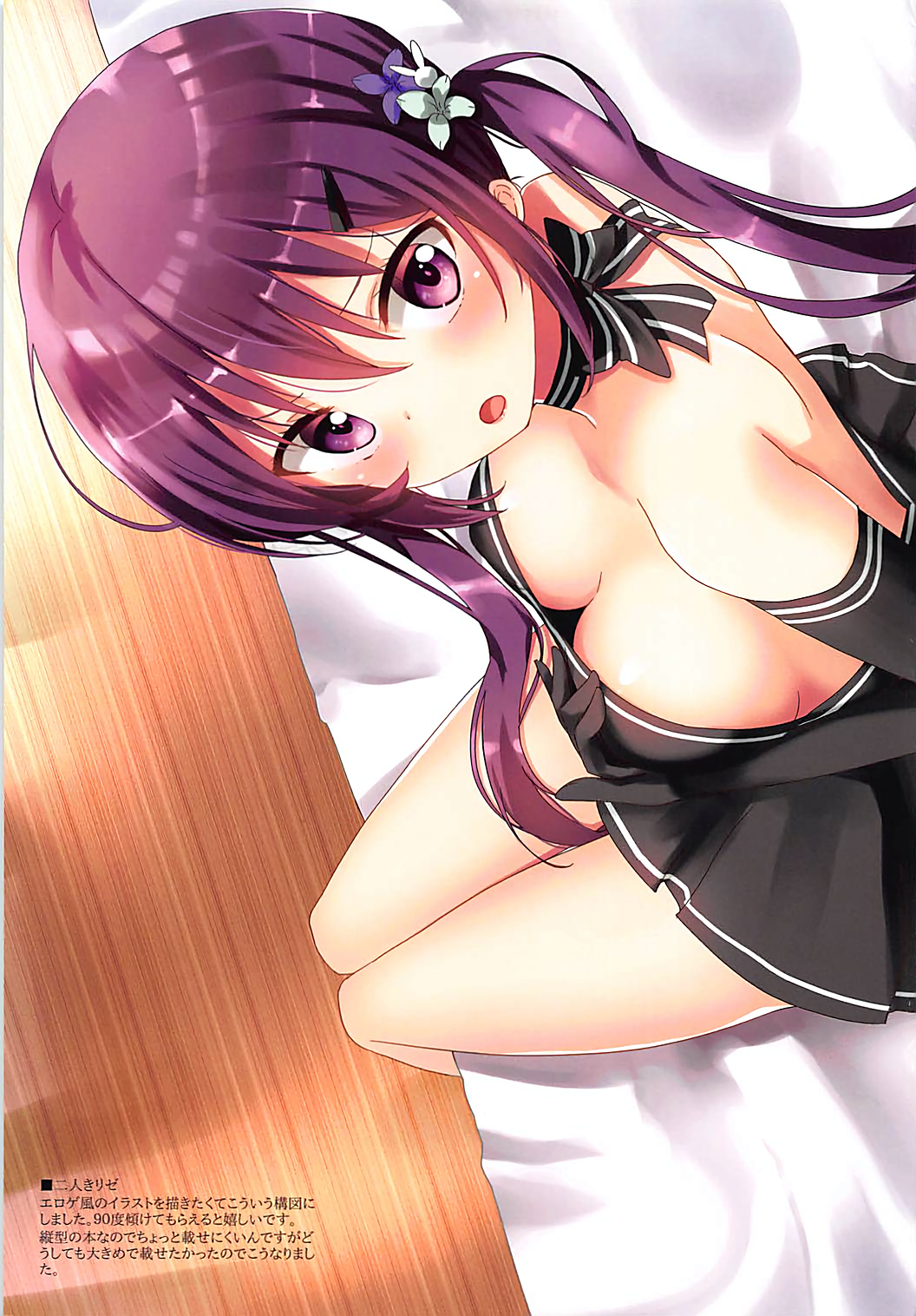 014