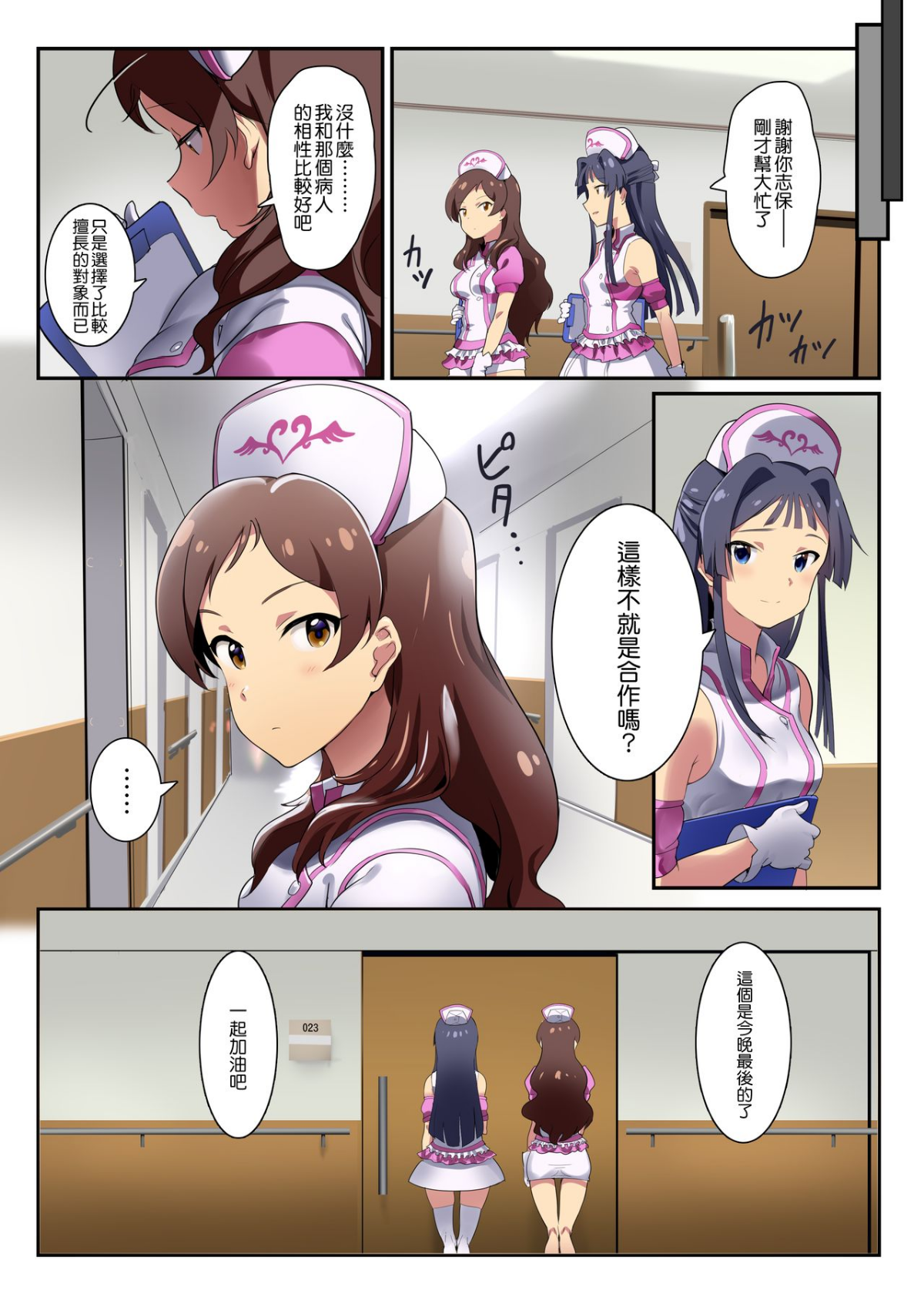 15