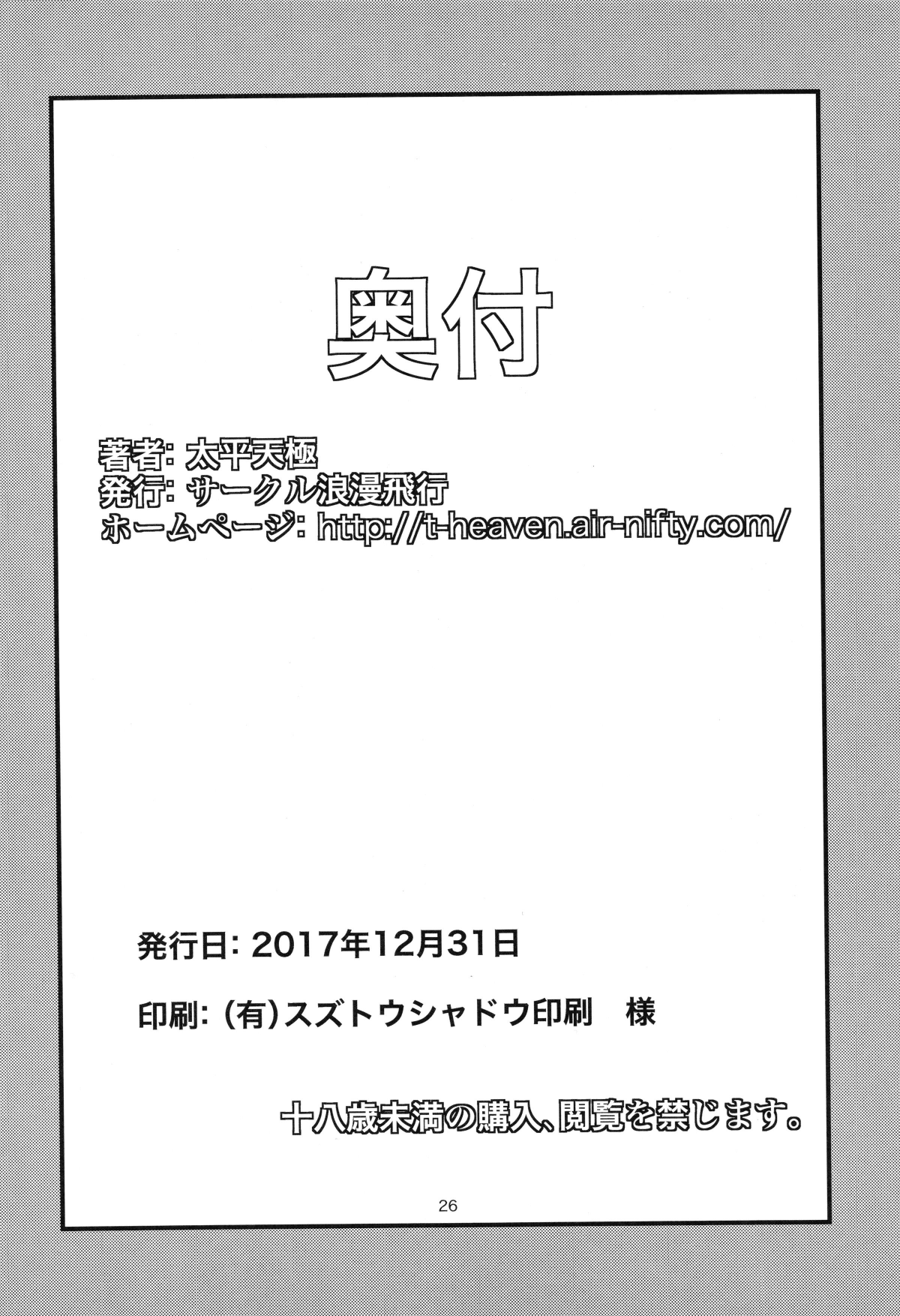 25