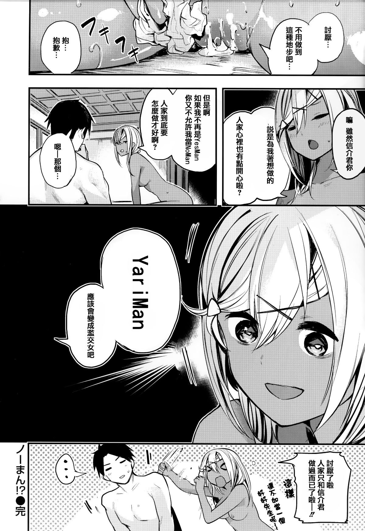 070