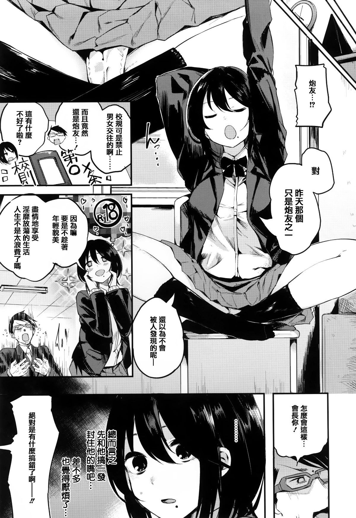 073