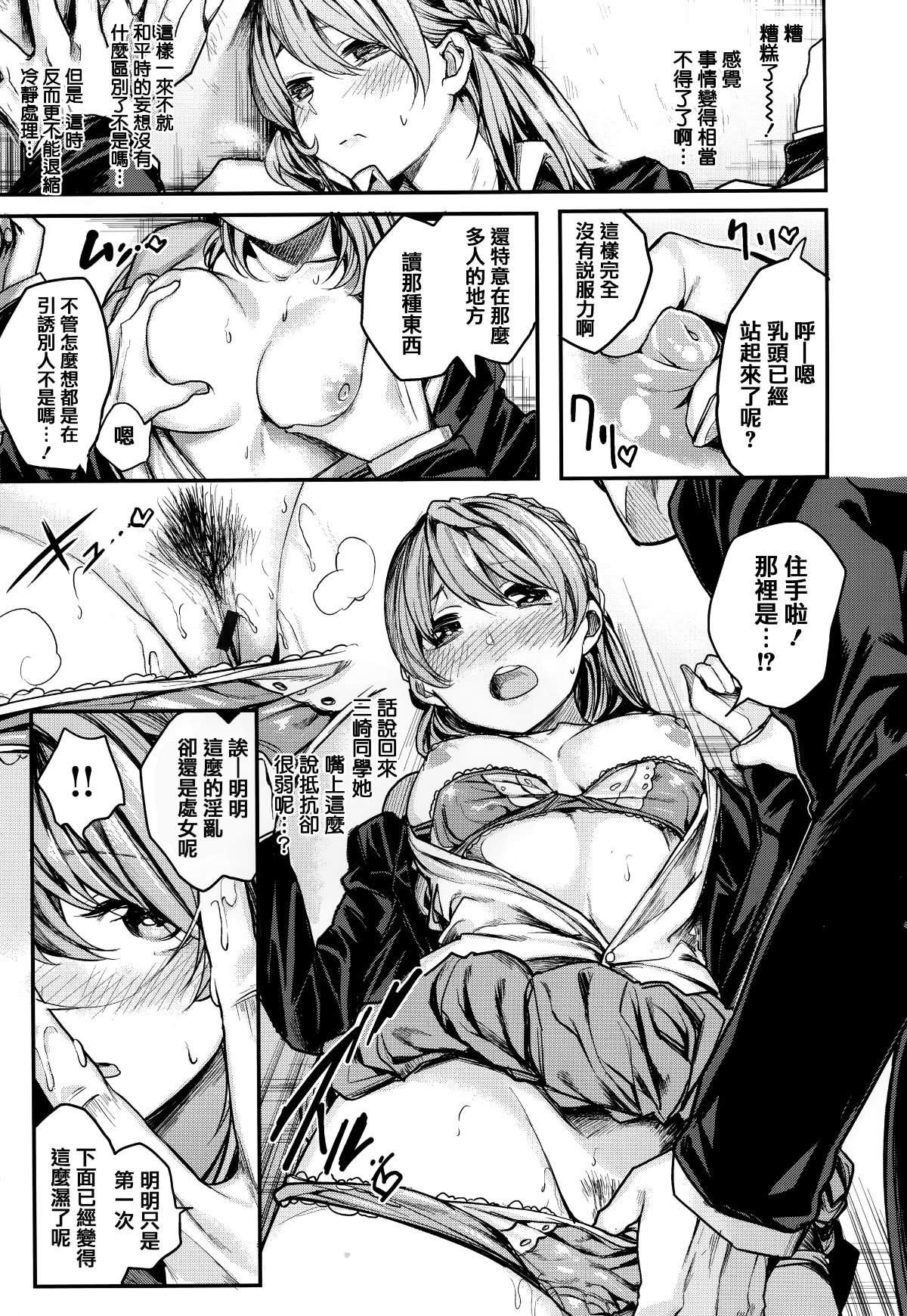 123