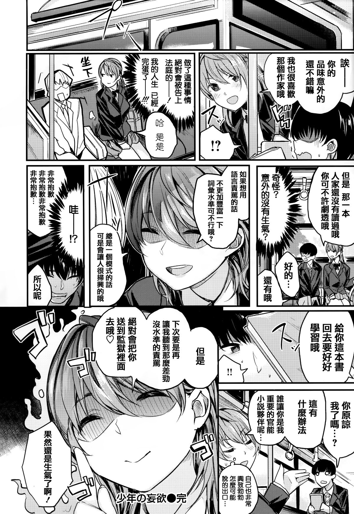 132