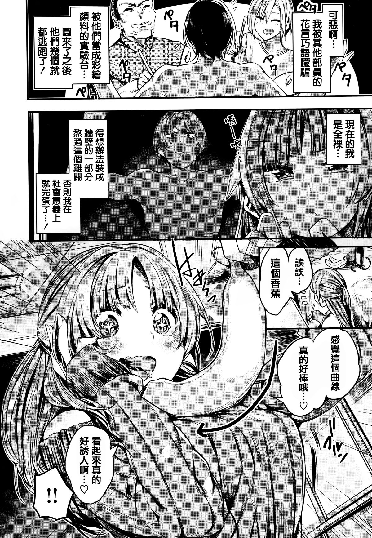 138