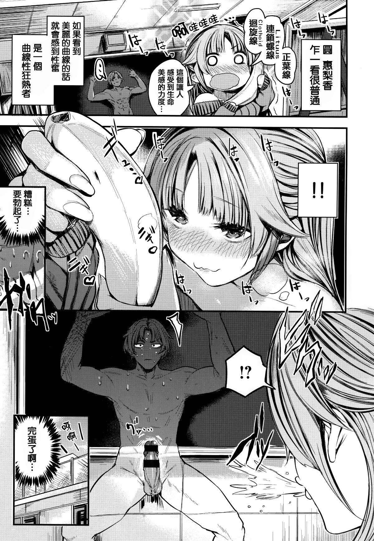 139