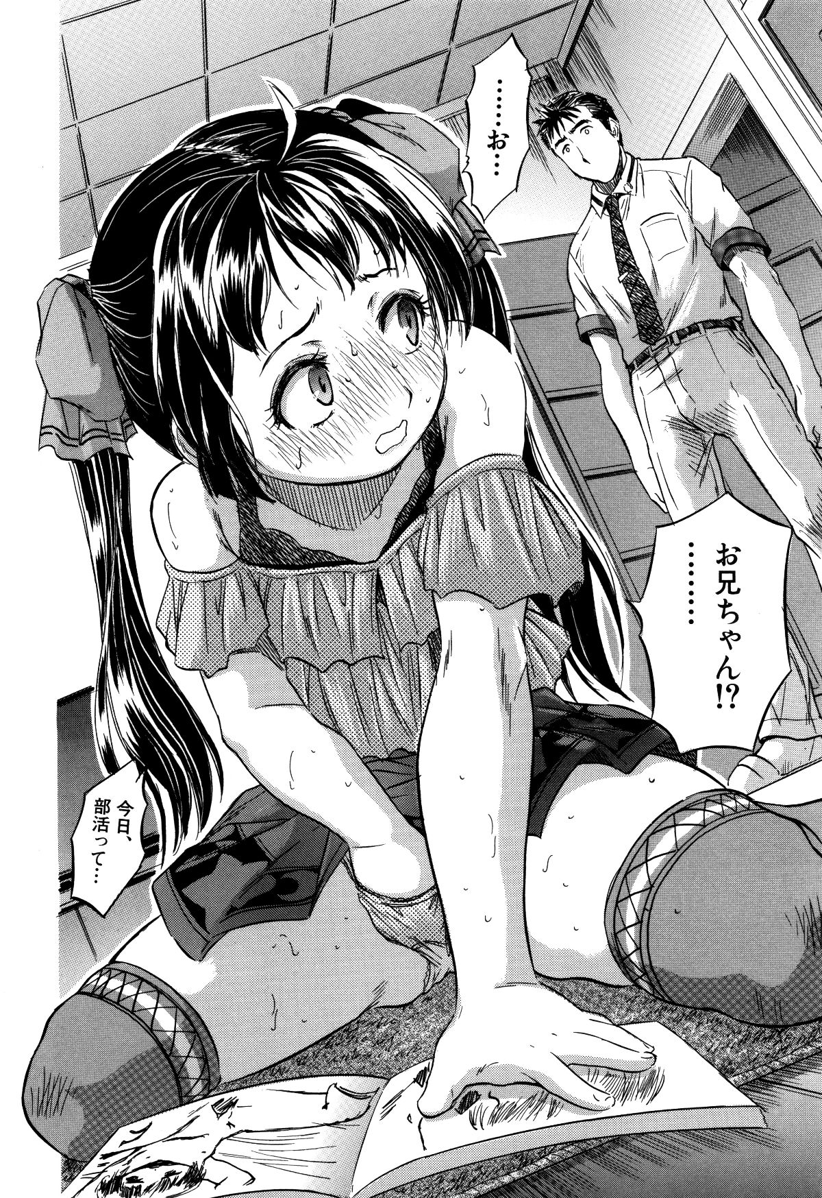 P016