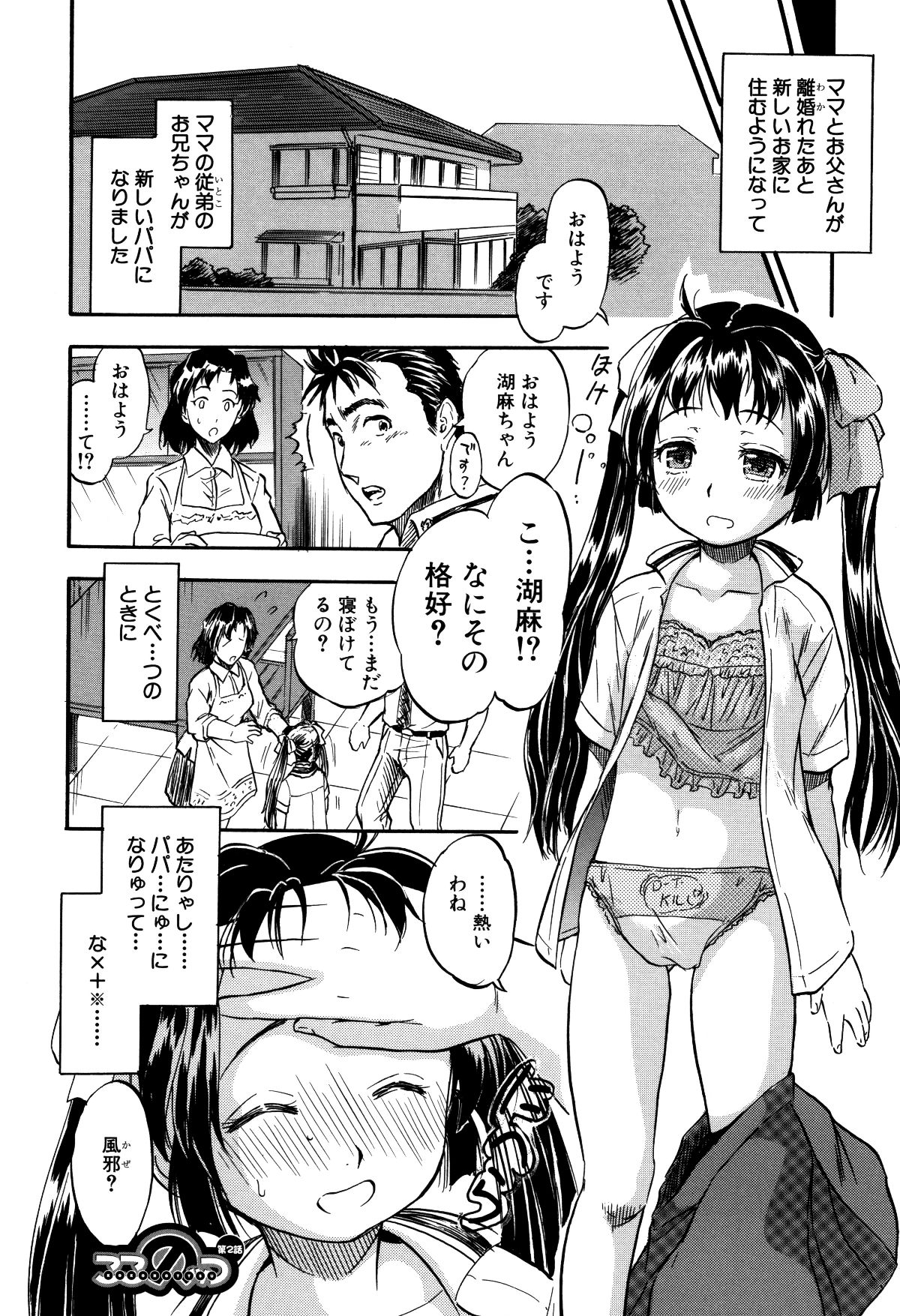P042