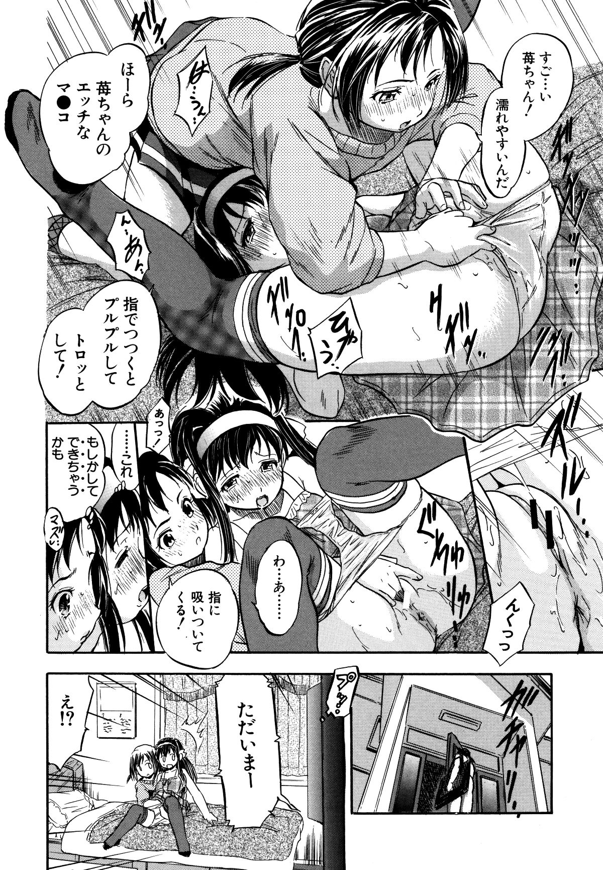 P112