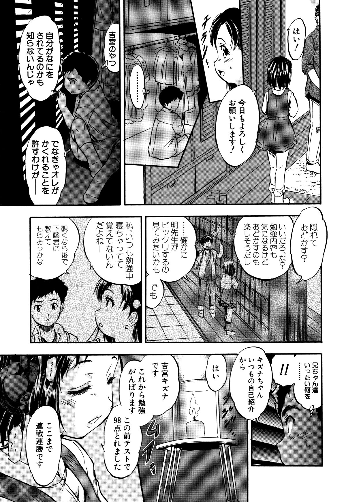 P133