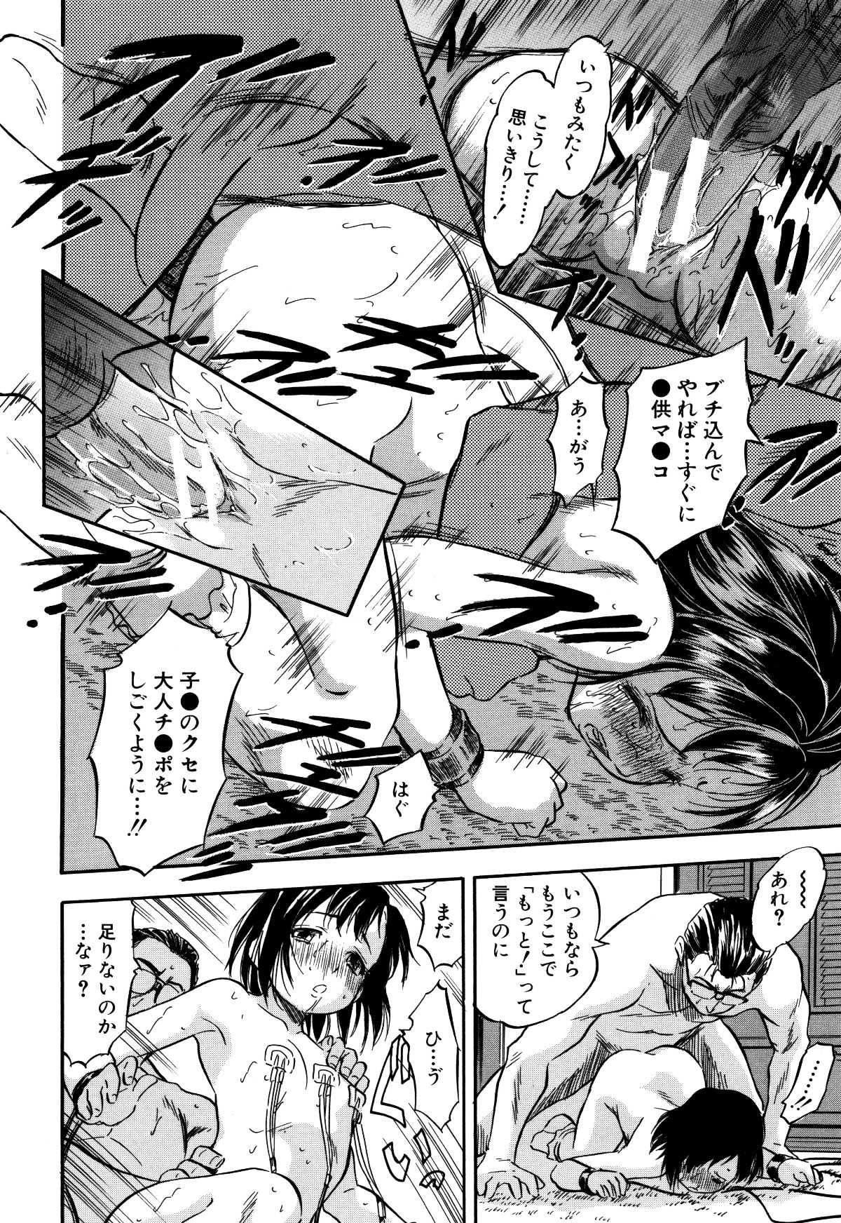P144