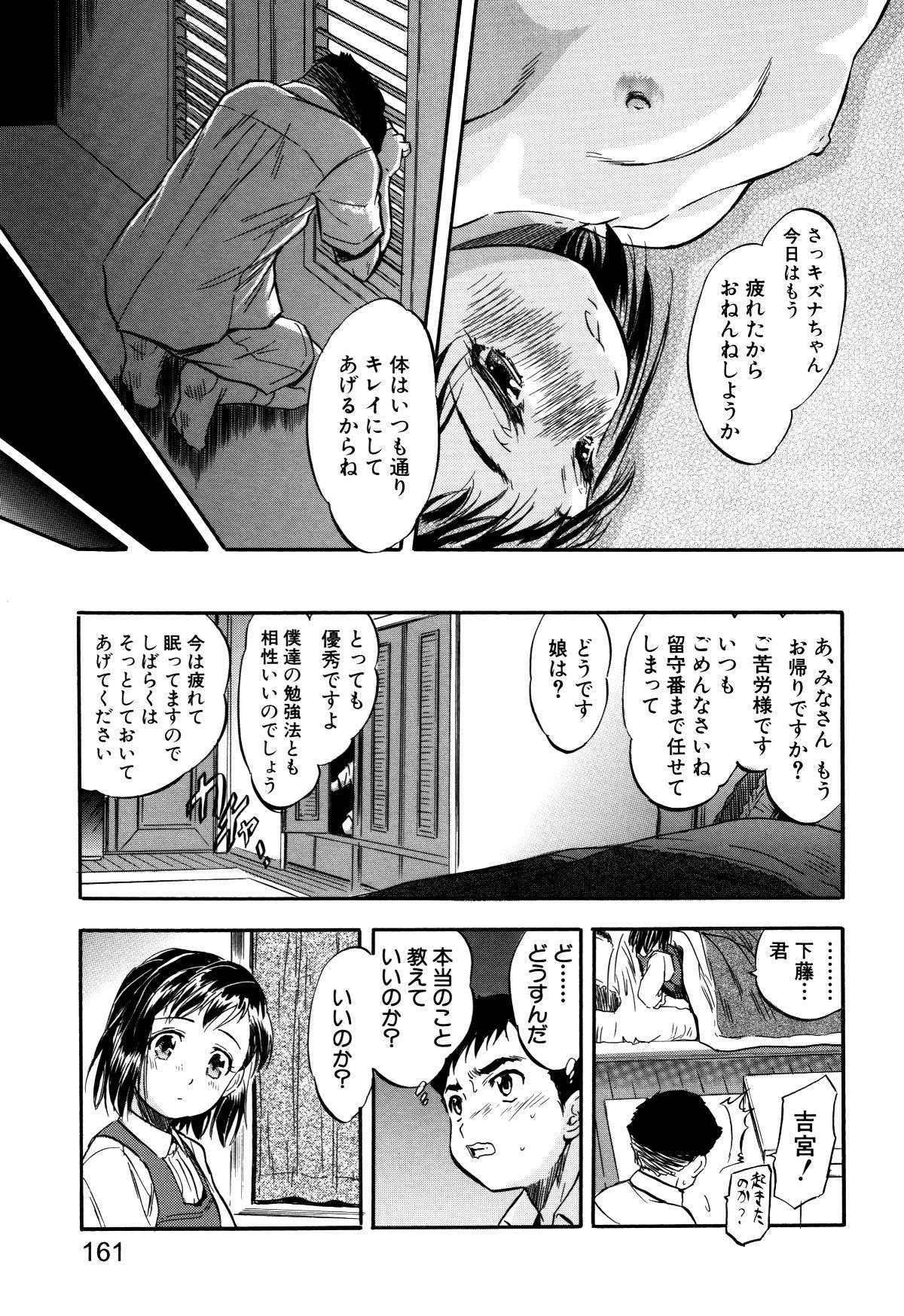 P159