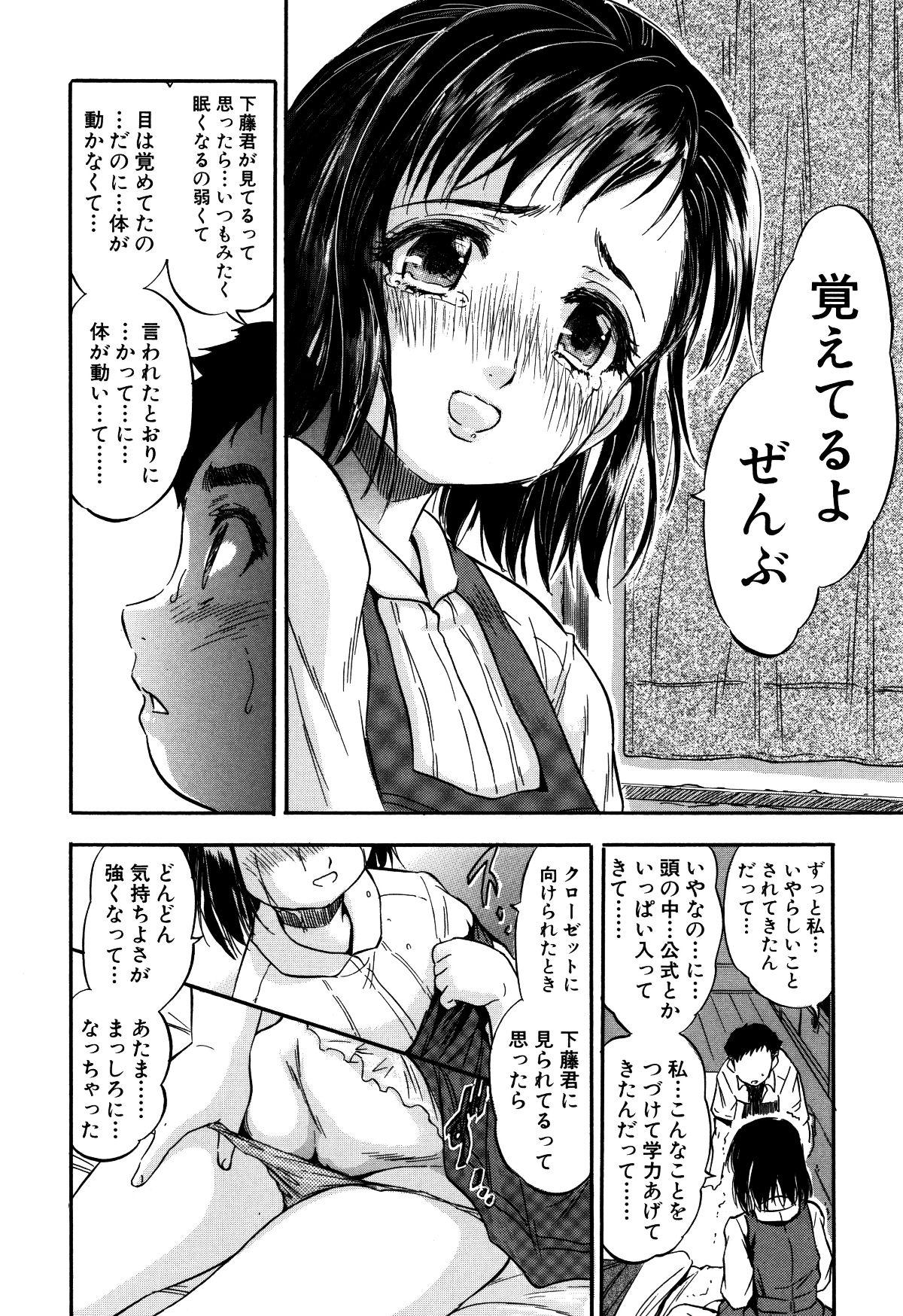 P160