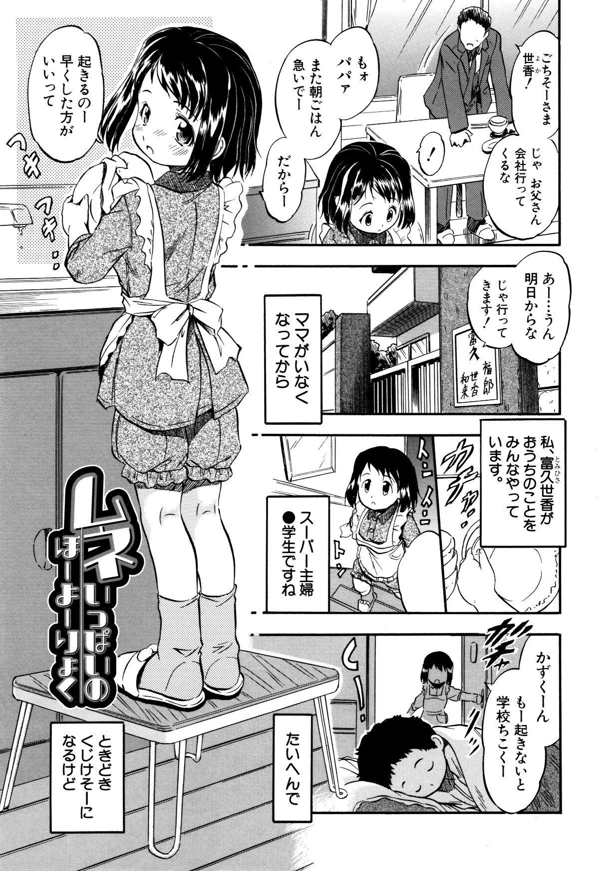 P163