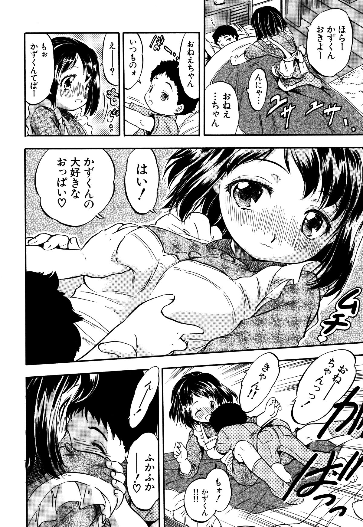 P164