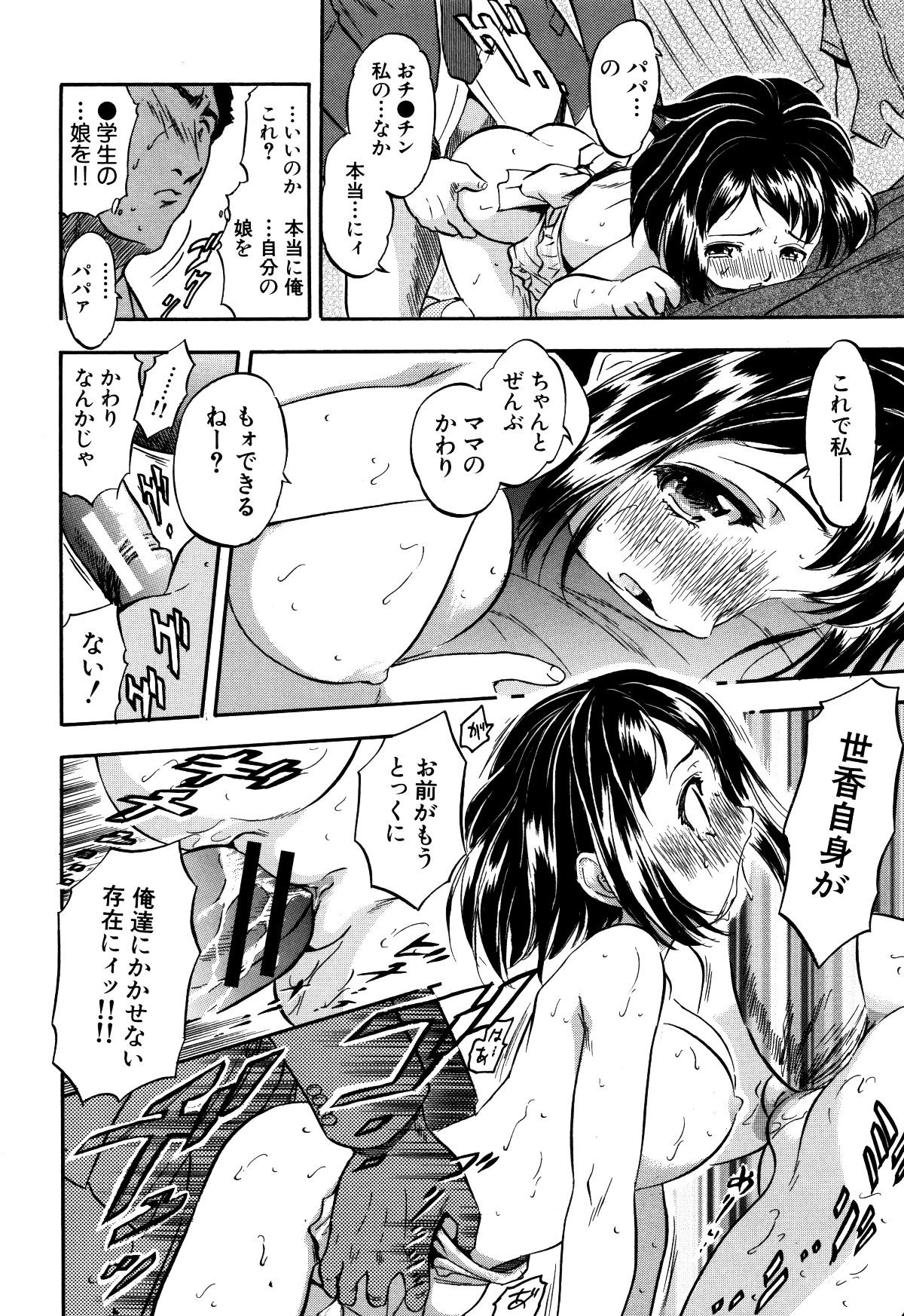 P176