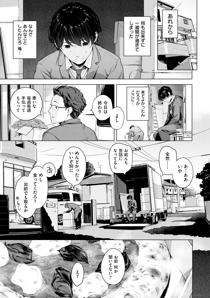 i_011