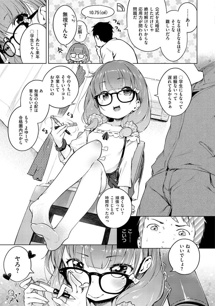 i_045