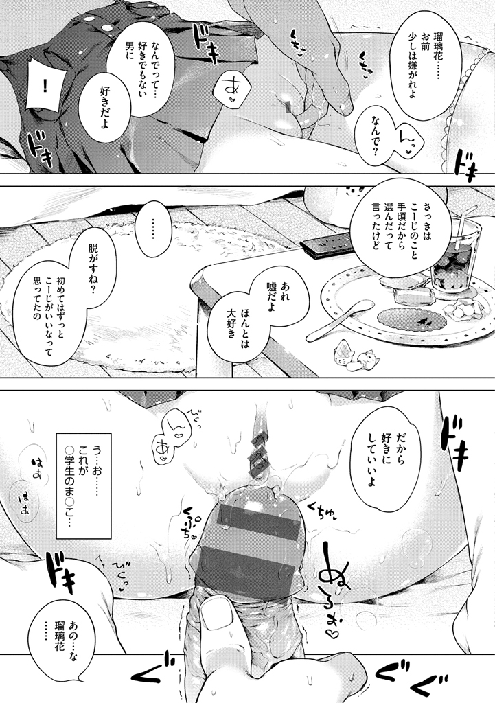 i_053