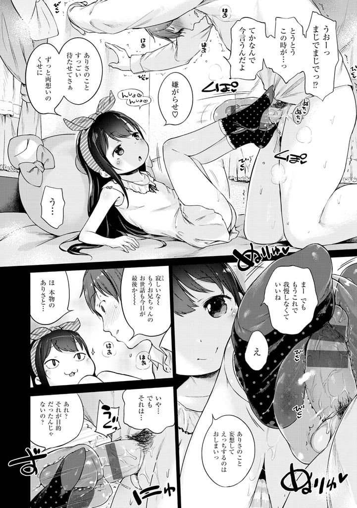 i_076