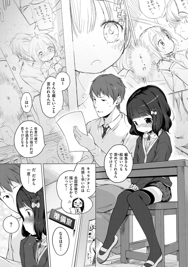 i_103