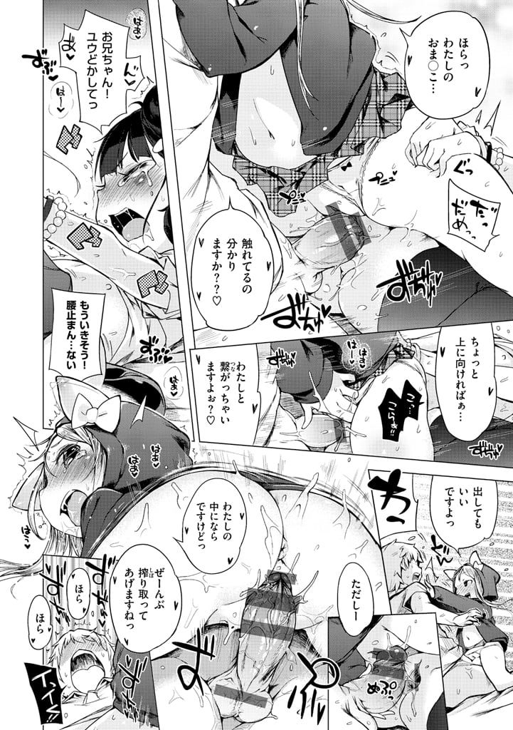 i_204
