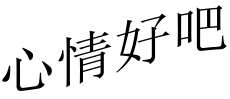 0707