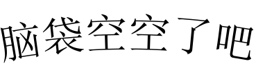 0712